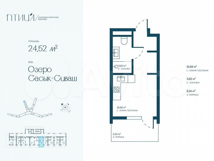 Апартаменты-студия, 24,8 м², 5/16 эт.