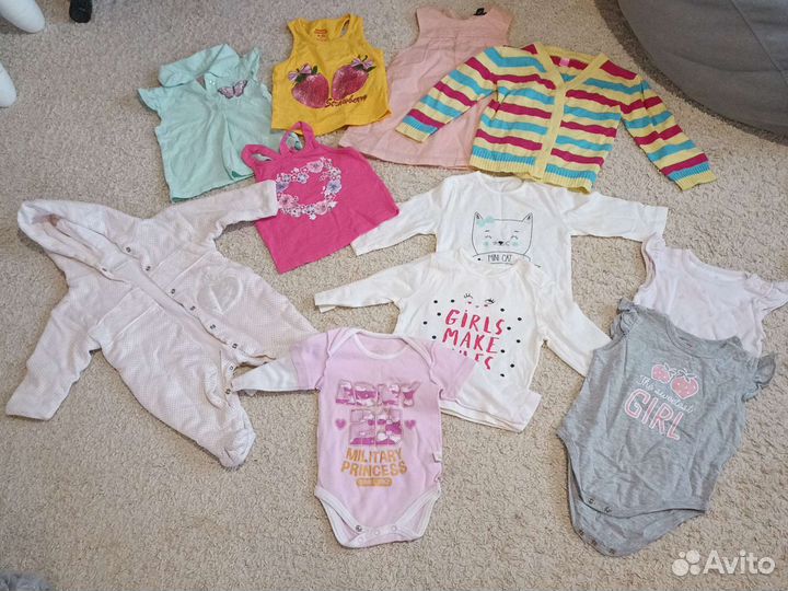 Вещи пакетом