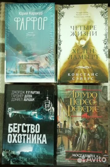 Разные книги 1