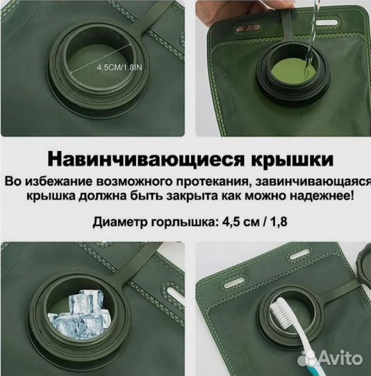 Гидратор 3 литра Питьевая система