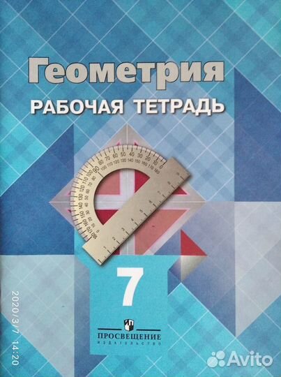 Продам учебники