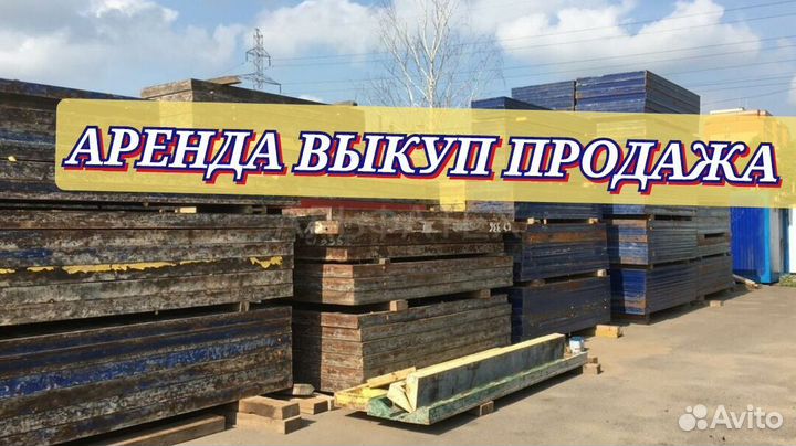 Опалубка для стен алюминиевая