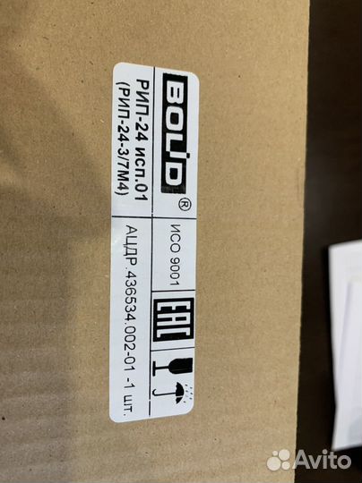 Рип-24 исп. 01 (рип-24-3/7М4)