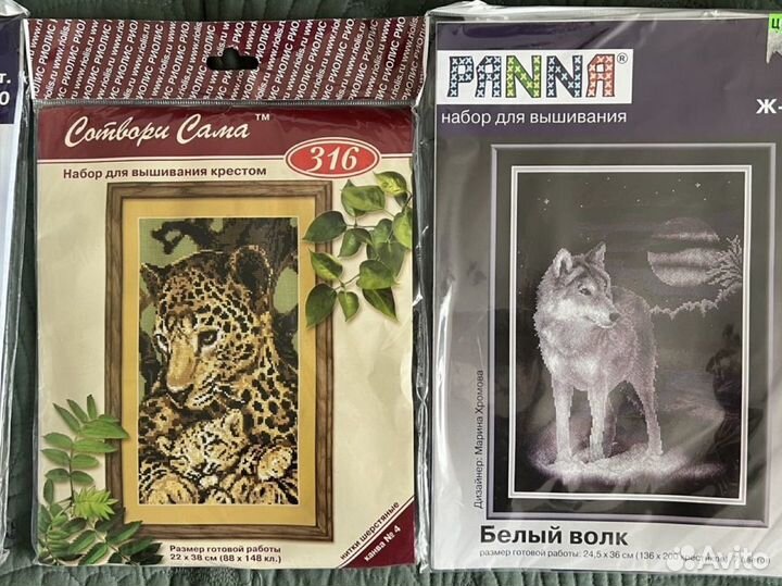 Наборы для вышивания крестиком - 4 шт