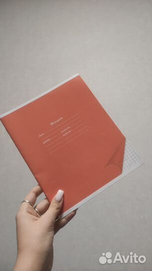 Тетради разные новые в клетку/линейку