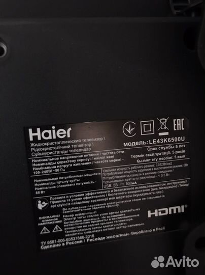 Haier le43k6500u