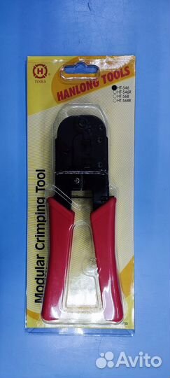 Инструмент обжимной HT-546