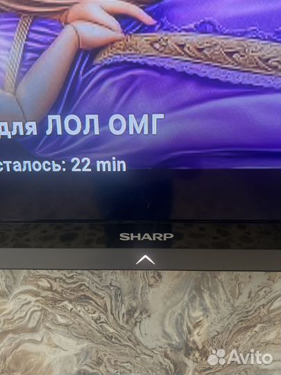 Телевизор бу