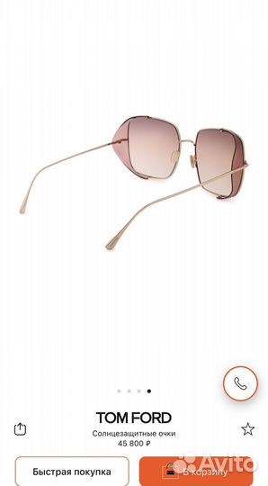 Tom Ford очки оригинал