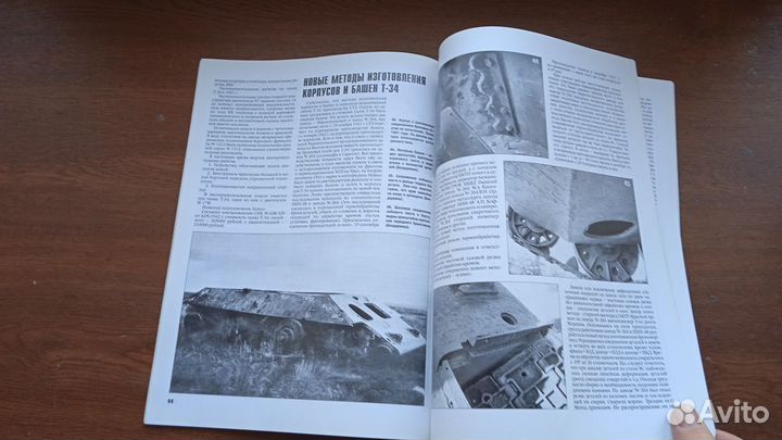 Сталинградская тридцатьчетверка. Фронтовая иллюстр