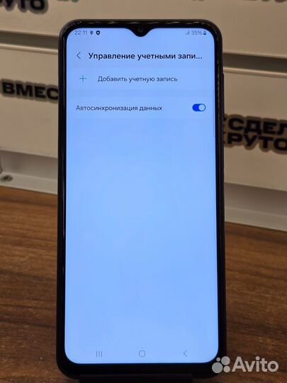 Samsung Galaxy M33, 6/128 ГБ