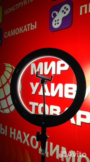 Кольцевая лампа штатив