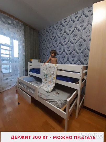 Двухъярусная кровать