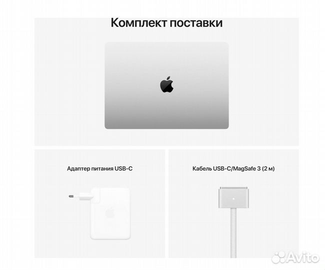 MacBook Pro 16 M1 Pro 16GB 512GB (Silver)