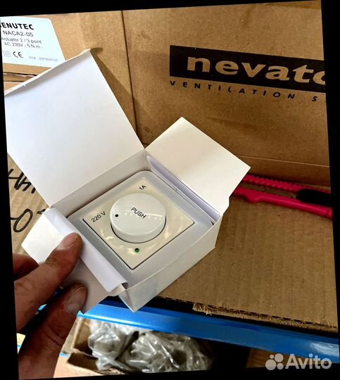 Вентилятор вытяжной