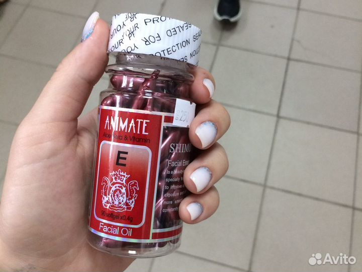 Animate Масло для лица в капсулах