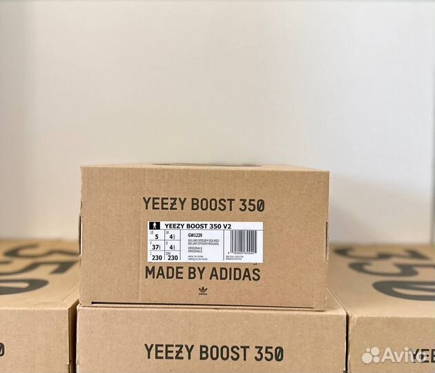 Adidas Yeezy Boost 350 V2 Beluga Reflective 5US