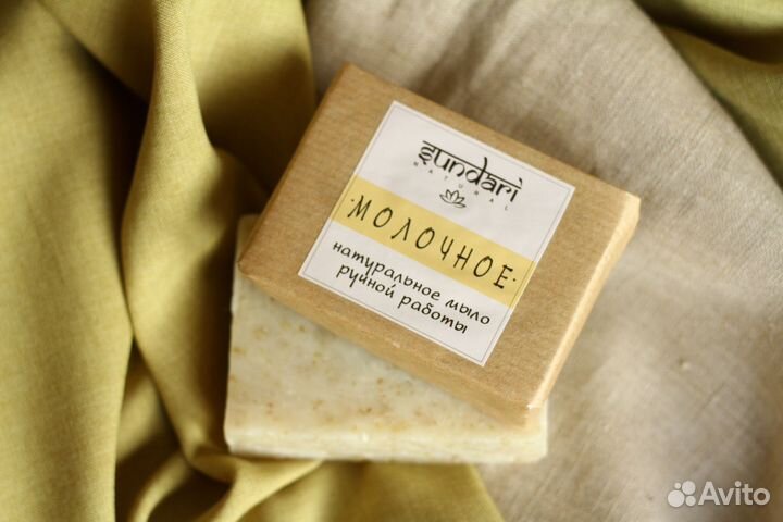 Натуральное мыло ручной работы