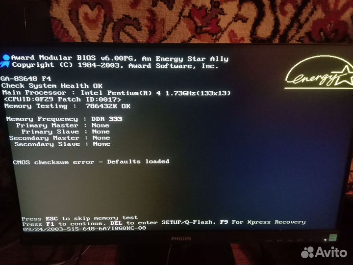 Ретро комплект сокет 478