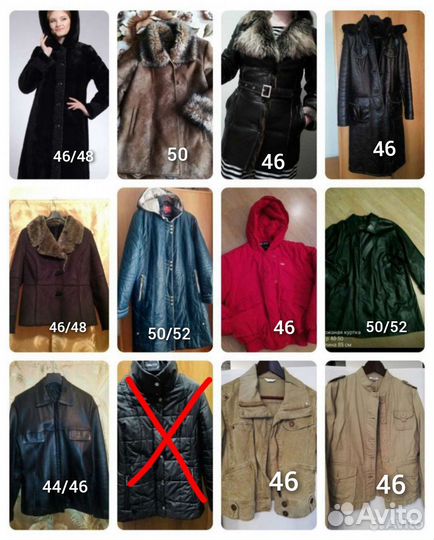 Шуба/дубленка/куртка женская