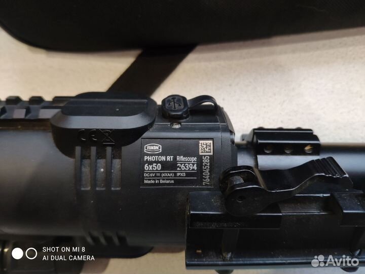 Прицел ночного видения Yukon