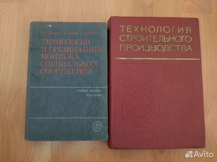 Справочники разные