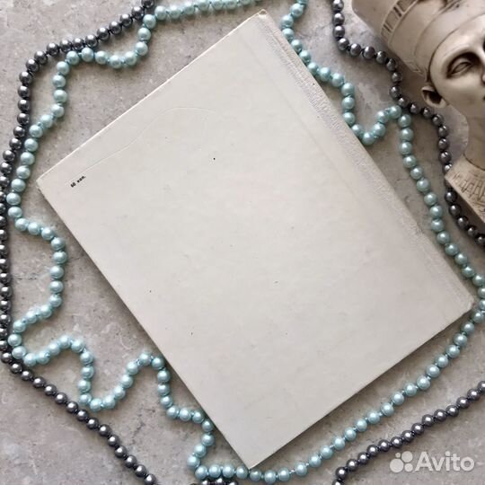 Мои гуси-лебеди, Г. Гулиа, 1982