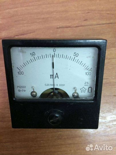 М2001, 74 г.в. 2,5 кл (пред.изм 100-0-100 mА)