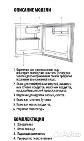 Холодильник маленький новый
