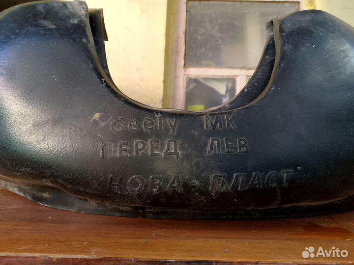 Подкрылки на geely мк