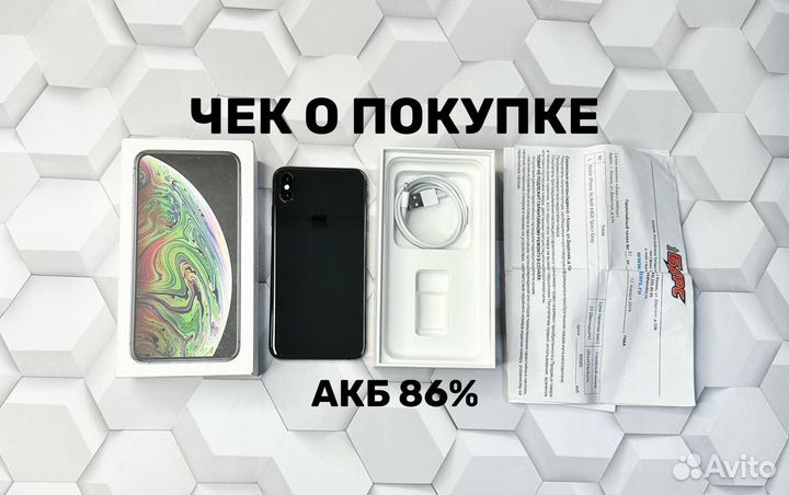 iPhone Xs Max, 64 ГБ
