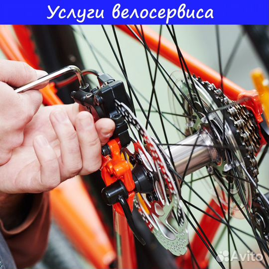 Велосипед 27.5