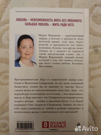 Книги любовные романы