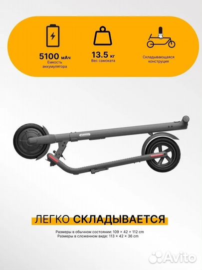 Электросамокат Ninebot Kickscooter E2