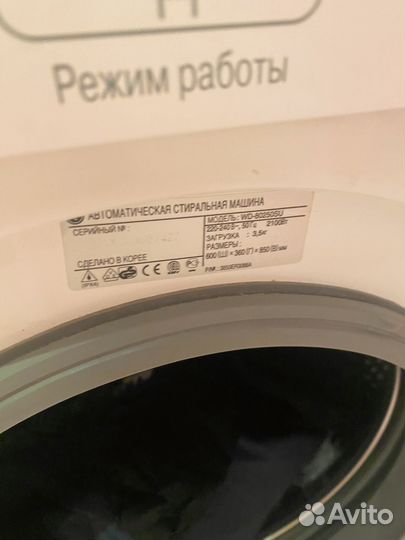 Стиральная машина бу Lg