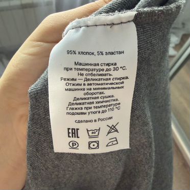 Поло удлиненное isslu