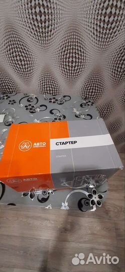 Стартер редукторный