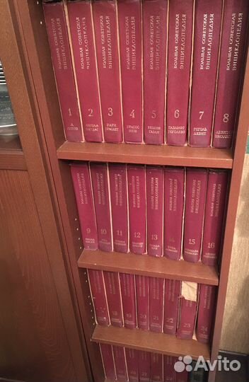 Большая советская энциклопедия 30 томов