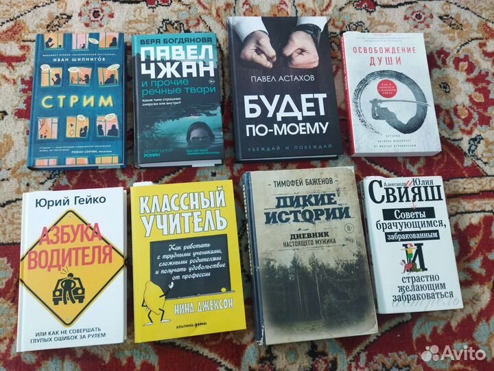 Книги