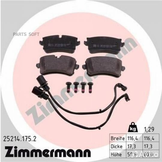 Zimmermann 252141752 25214.175.2 колодки дисковые