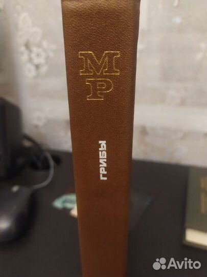 Книги о комнатных растениях