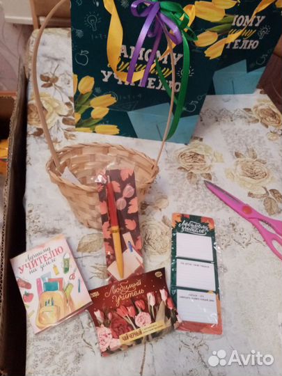 Подарок учителю/воспитателю