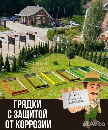 Грядки для огорода
