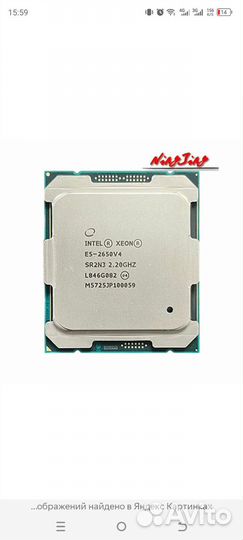 Новый комплект Плата +24 яд проц Intel