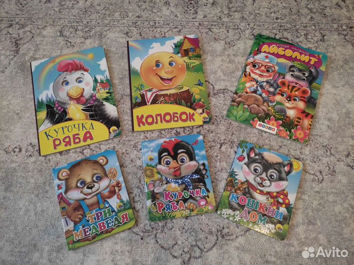 Книги для малышей/учим цвета и формы/Поляндрия