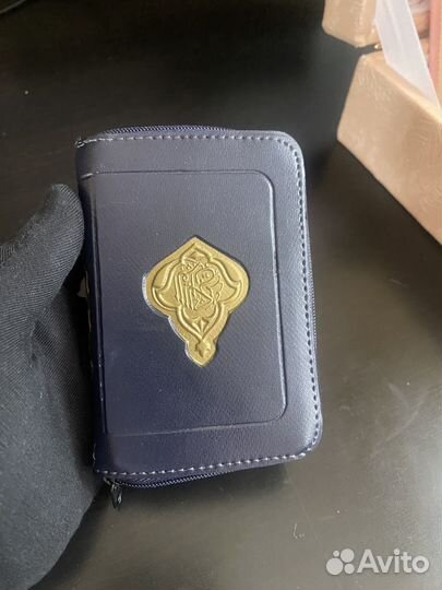 Мини мусхаф