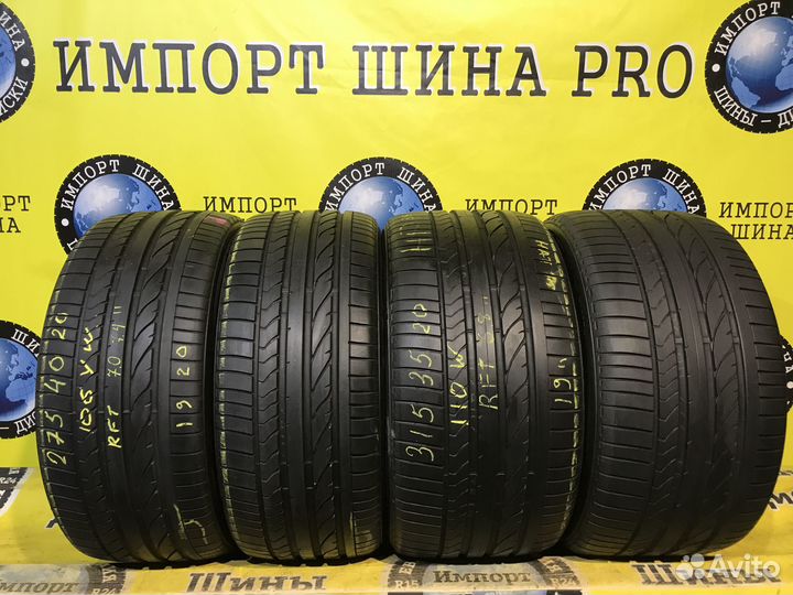 Bridgestone Dueler H/P Sport RFT 275/40 R20 и 315/35 R20 106W