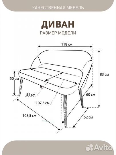 Диван для кухни Качественная мебель