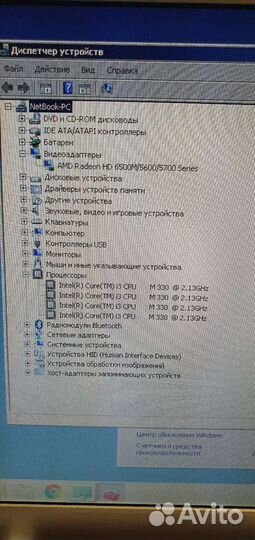 Ноутбук sony vaio