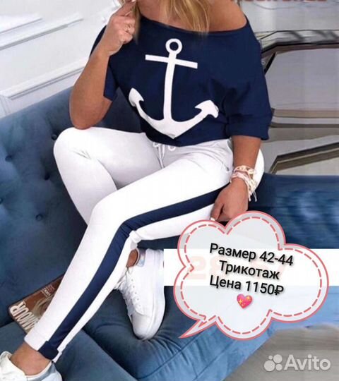 Спортивный костюм